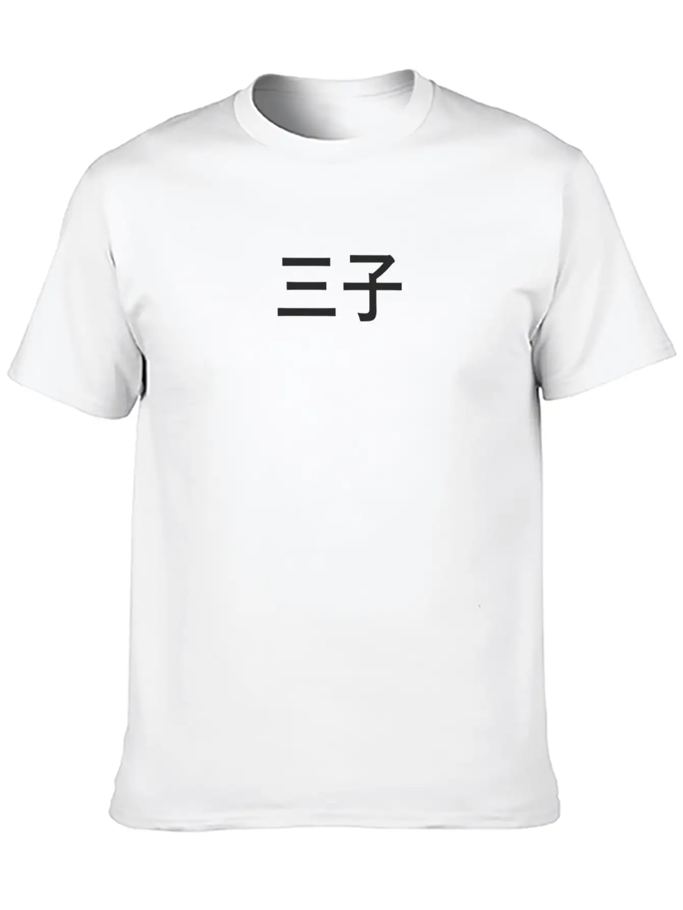 SLF 3-child Essential Cotton Tee For Daily Outfits – Unisex Style