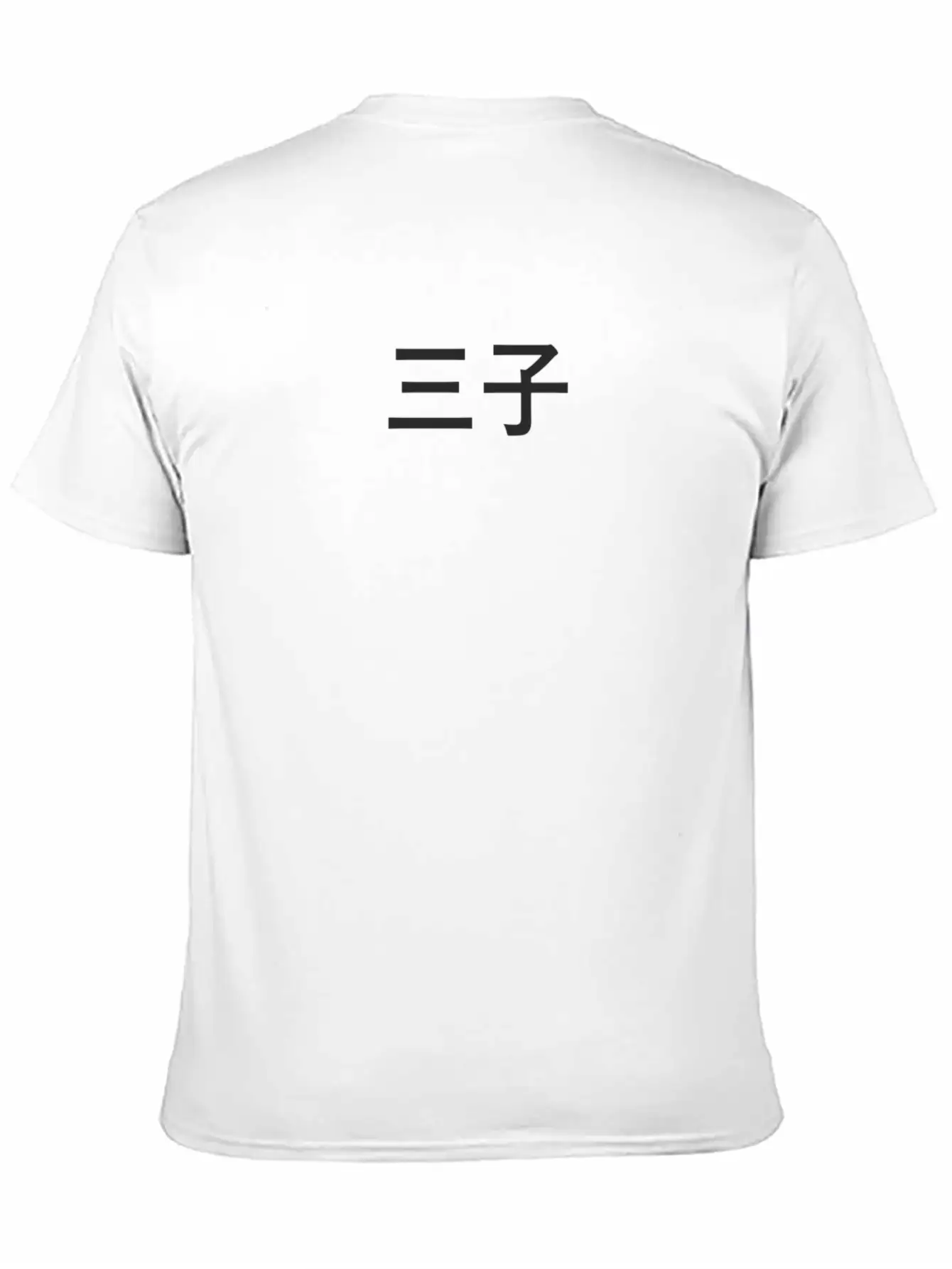 SLF 3-child Essential Cotton Tee For Daily Outfits – Unisex Style