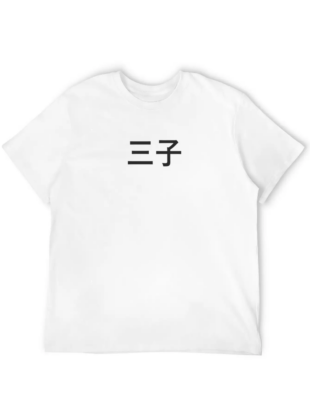 SLF 3-child Essential Cotton Tee For Daily Outfits – Unisex Style