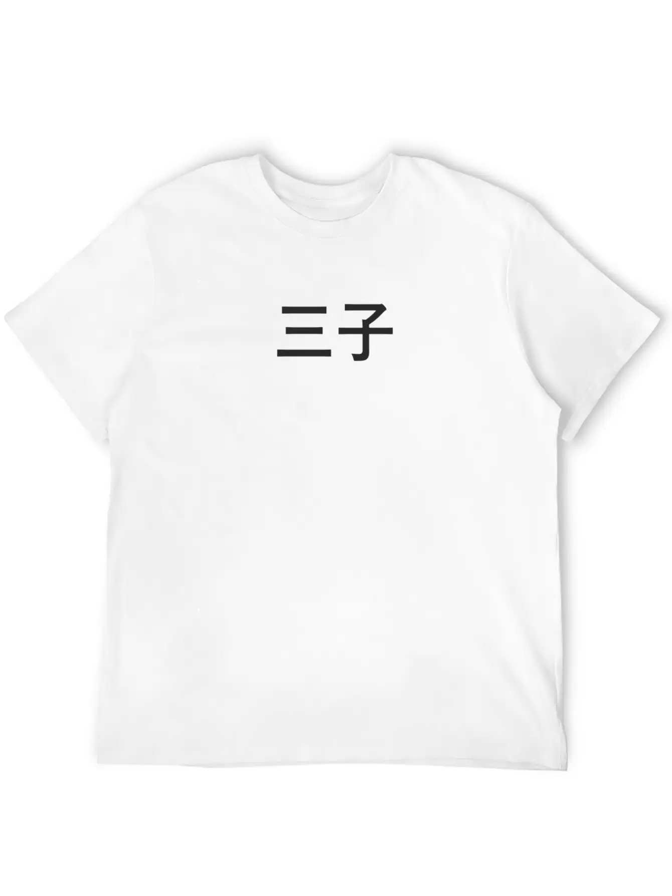 SLF 3-child Essential Cotton Tee For Daily Outfits – Unisex Style