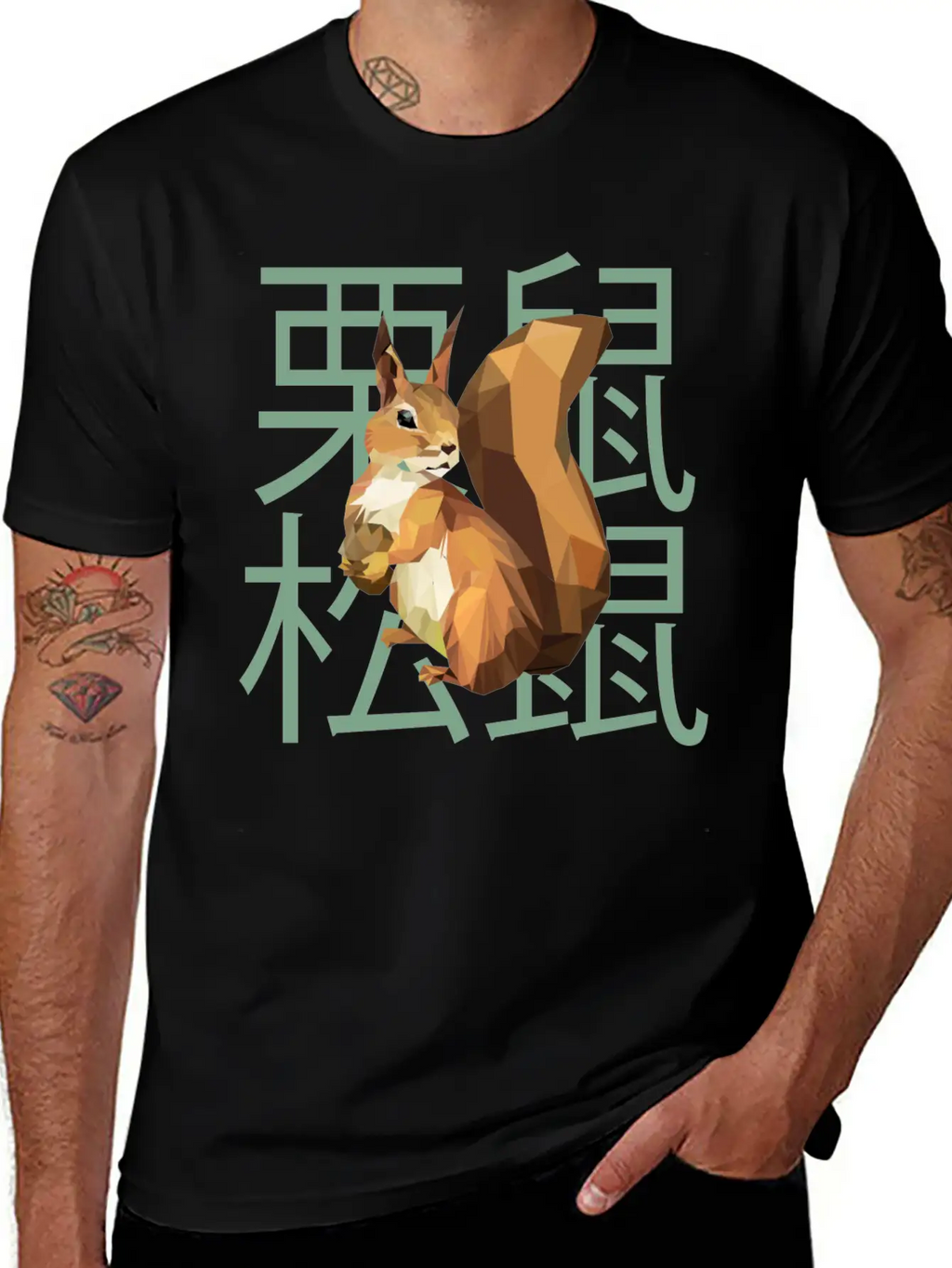 Squirrel, Low Poly, Japanese, Chinese Essential Cotton Tee For Daily Outfits – Unisex Style