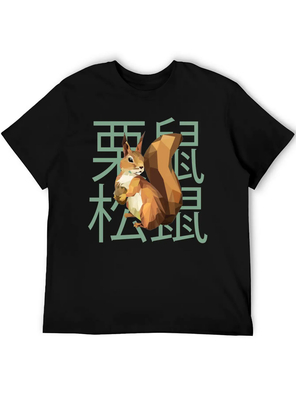 Squirrel, Low Poly, Japanese, Chinese Essential Cotton Tee For Daily Outfits – Unisex Style