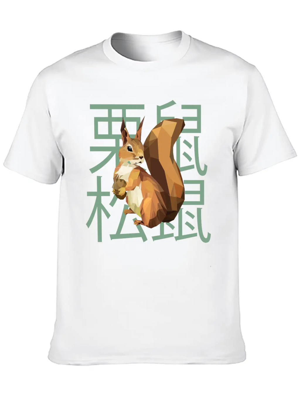 Squirrel, Low Poly, Japanese, Chinese Essential Cotton Tee For Daily Outfits – Unisex Style
