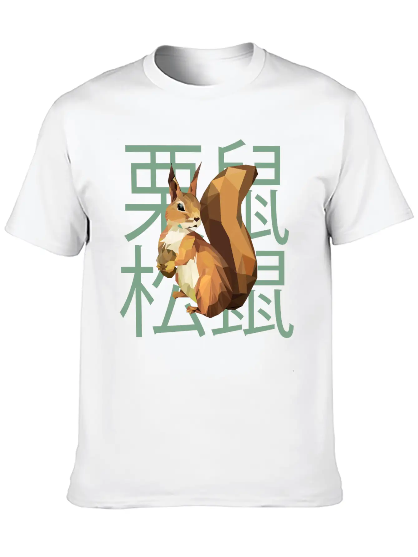 Squirrel, Low Poly, Japanese, Chinese Essential Cotton Tee For Daily Outfits – Unisex Style