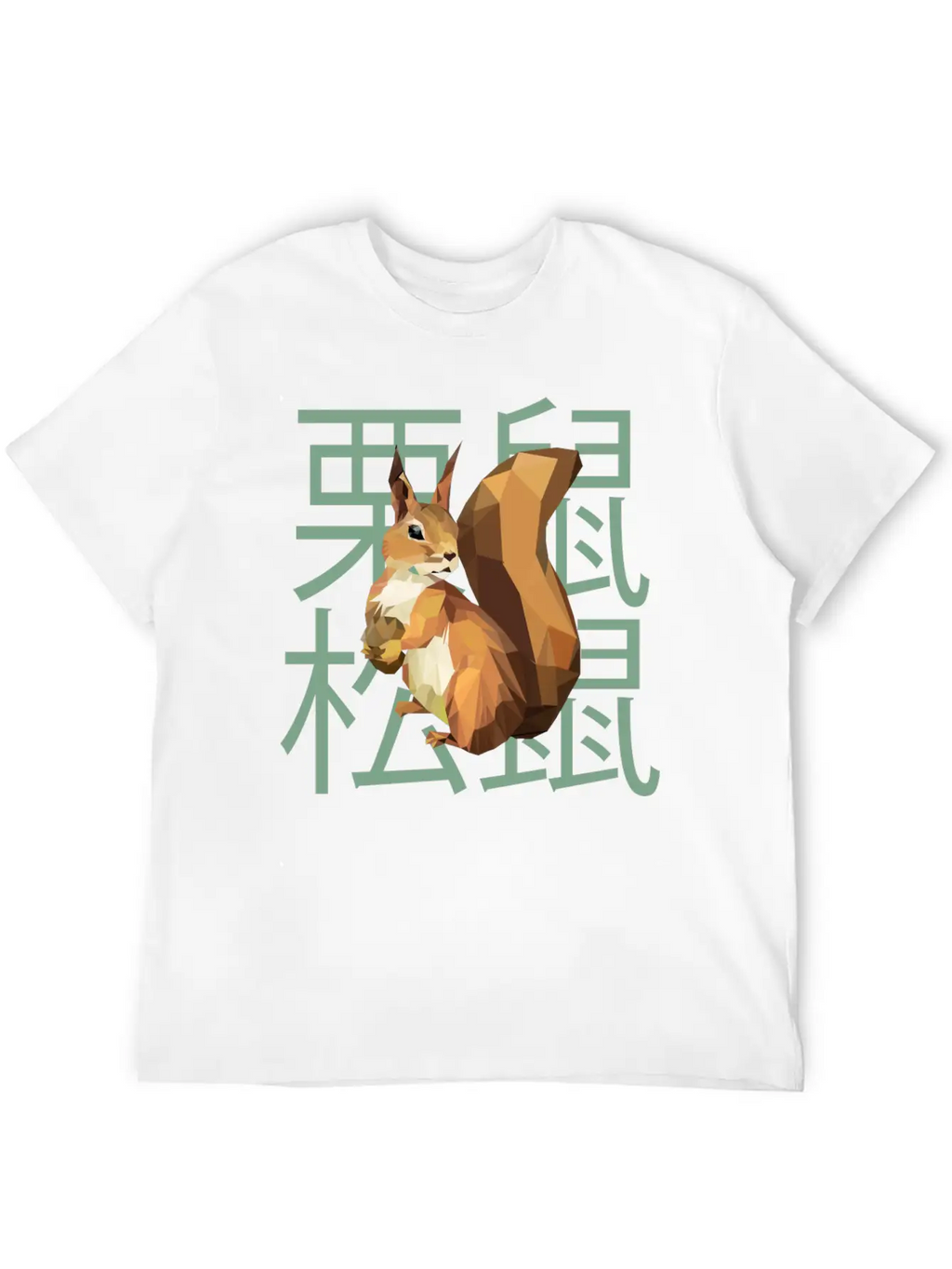 Squirrel, Low Poly, Japanese, Chinese Essential Cotton Tee For Daily Outfits – Unisex Style