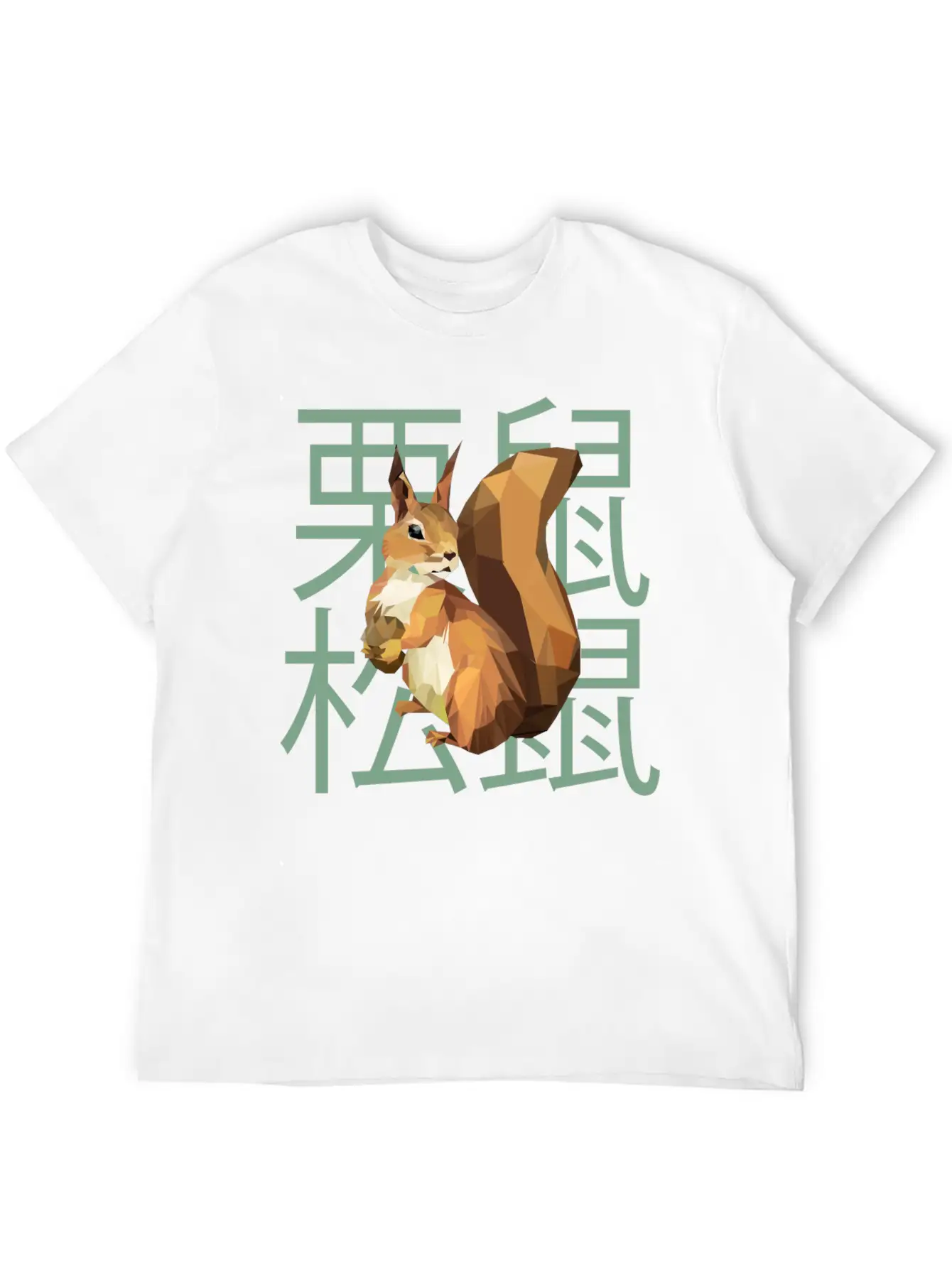 Squirrel, Low Poly, Japanese, Chinese Essential Cotton Tee For Daily Outfits – Unisex Style