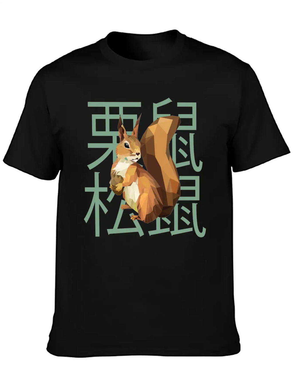 Squirrel, Low Poly, Japanese, Chinese Essential Cotton Tee For Daily Outfits – Unisex Style