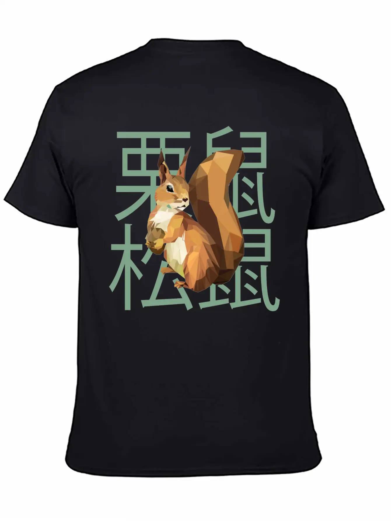 Squirrel, Low Poly, Japanese, Chinese Essential Cotton Tee For Daily Outfits – Unisex Style