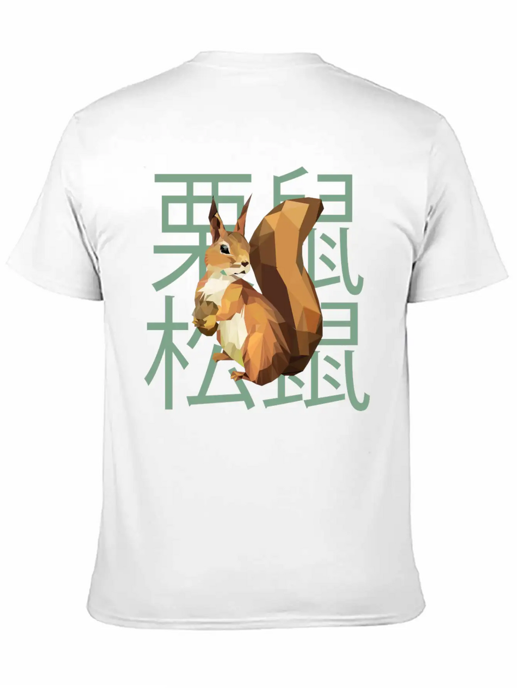 Squirrel, Low Poly, Japanese, Chinese Essential Cotton Tee For Daily Outfits – Unisex Style
