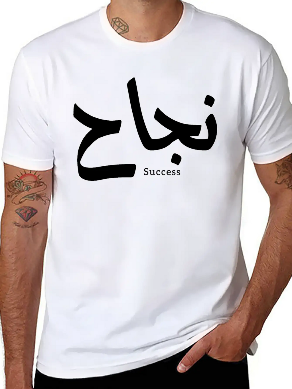 Success In Arabic Calligraphy نجاح Unisex Casual T-Shirt – Clean Design For Daily Comfort