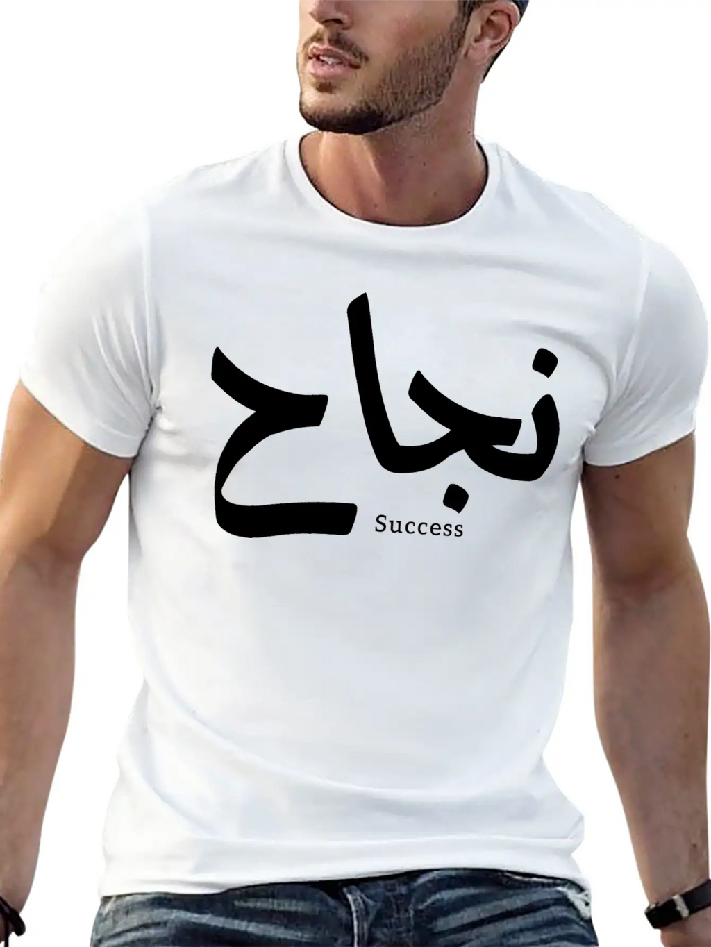 Success In Arabic Calligraphy نجاح Unisex Casual T-Shirt – Clean Design For Daily Comfort