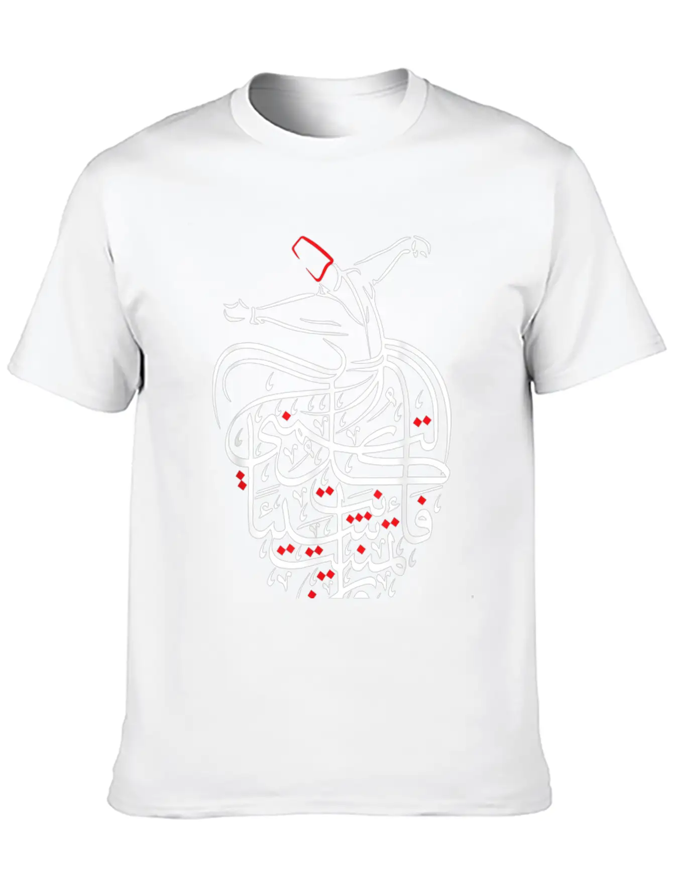 Sufism Islamic Arabic Calligraphy Art Essential Cotton Tee For Daily Outfits – Unisex Style