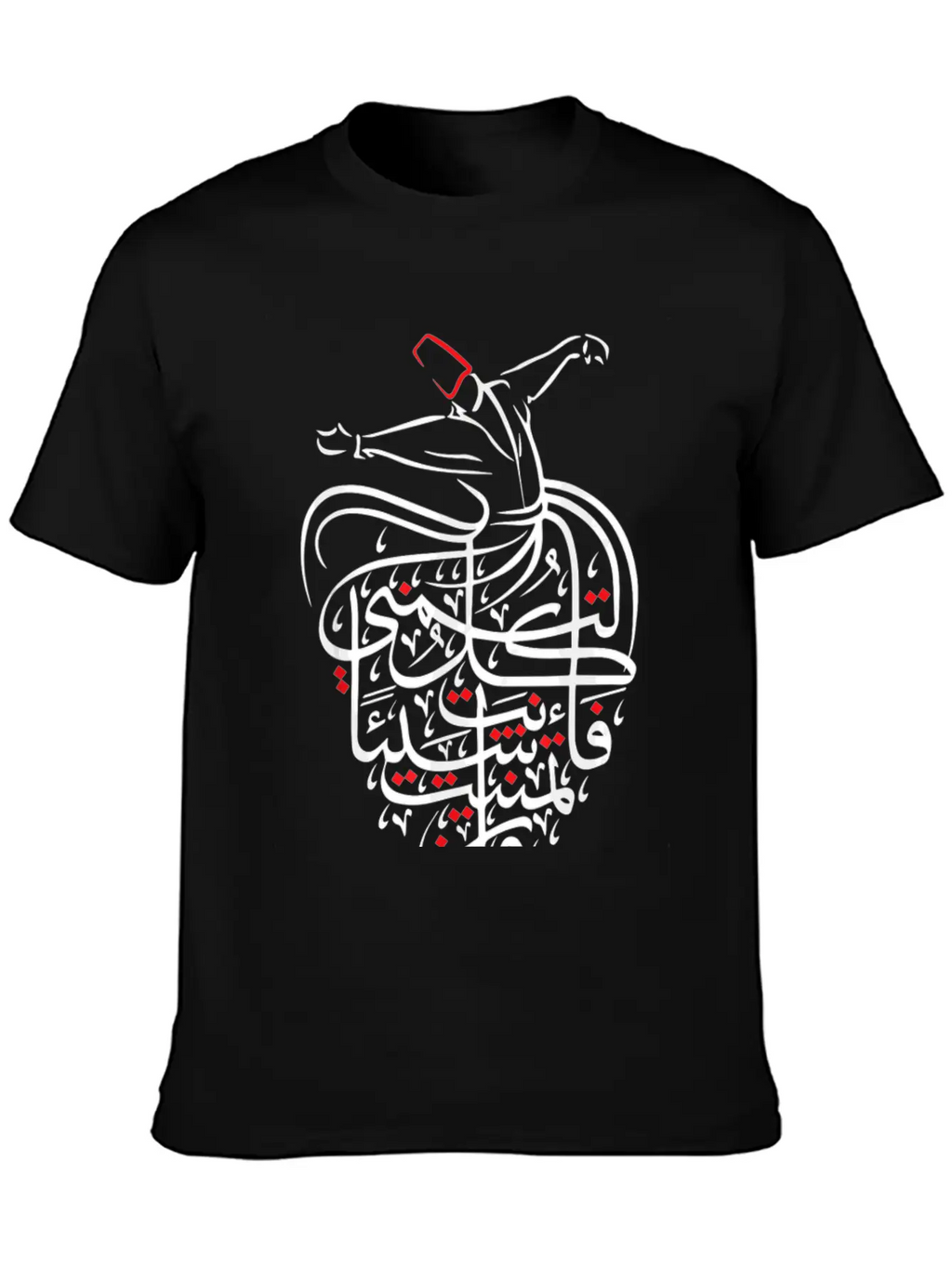 Sufism Islamic Arabic Calligraphy Art Essential Cotton Tee For Daily Outfits – Unisex Style