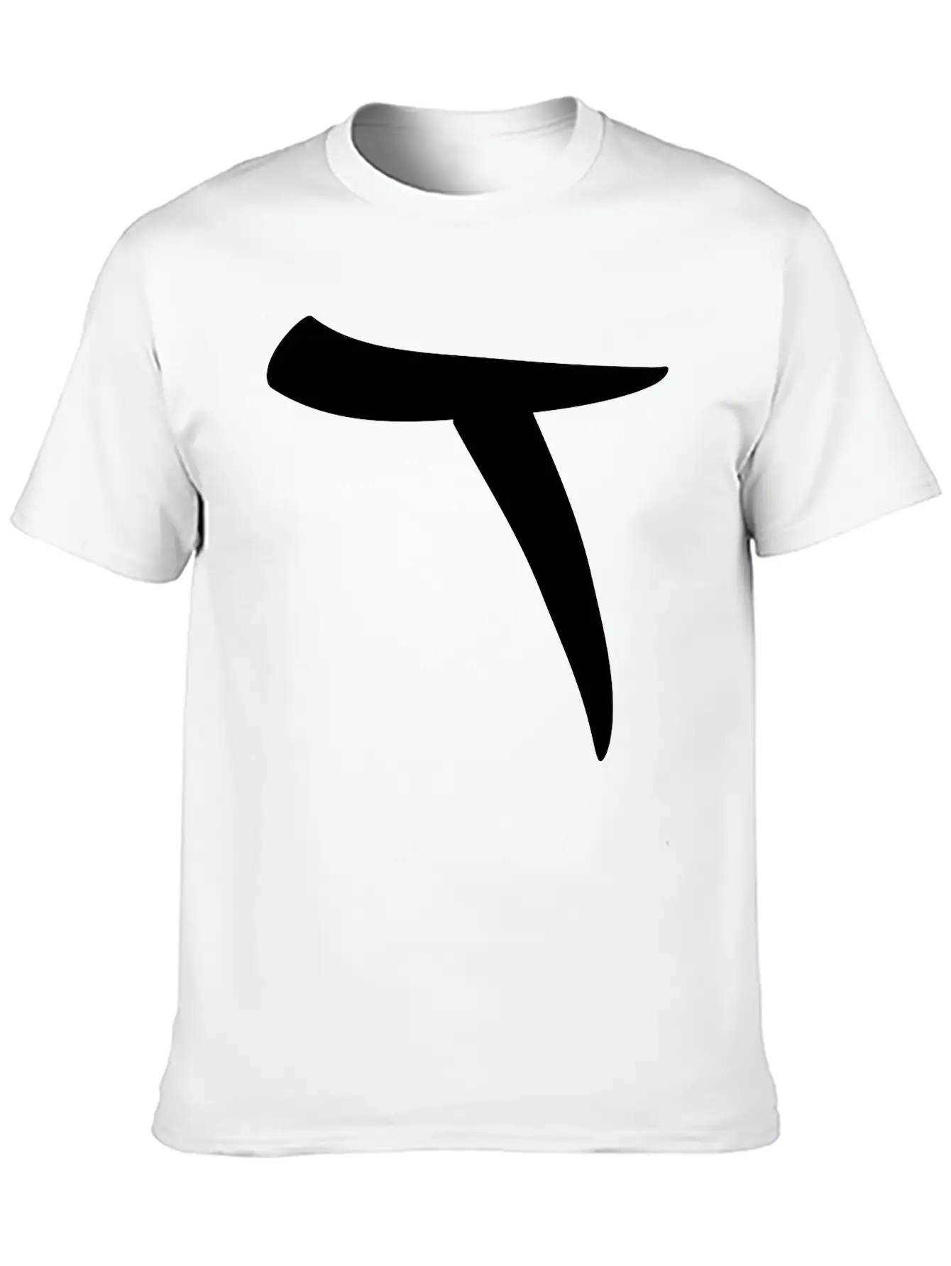 T Unisex Casual T-Shirt – Clean Design For Daily Comfort