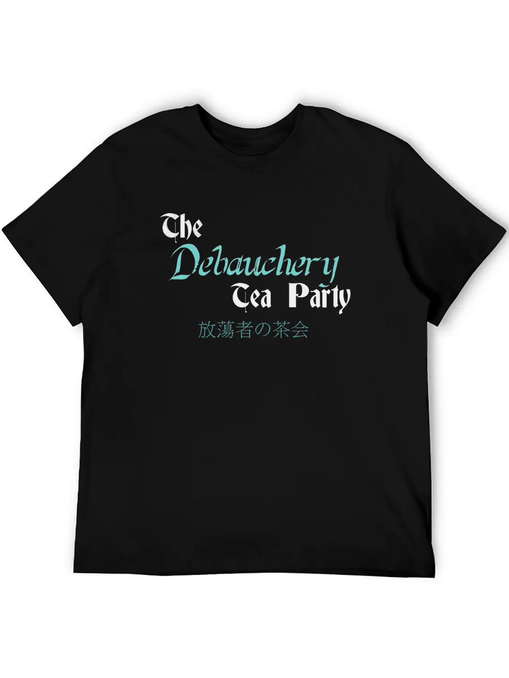 Tea Party Unisex Short Sleeve Soft Cotton T-Shirt – Casual Everyday Wear