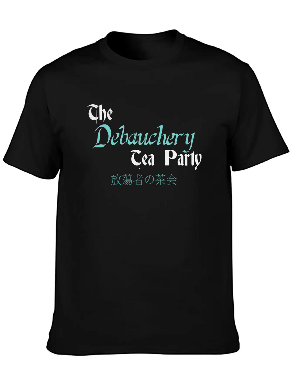 Tea Party Unisex Short Sleeve Soft Cotton T-Shirt – Casual Everyday Wear