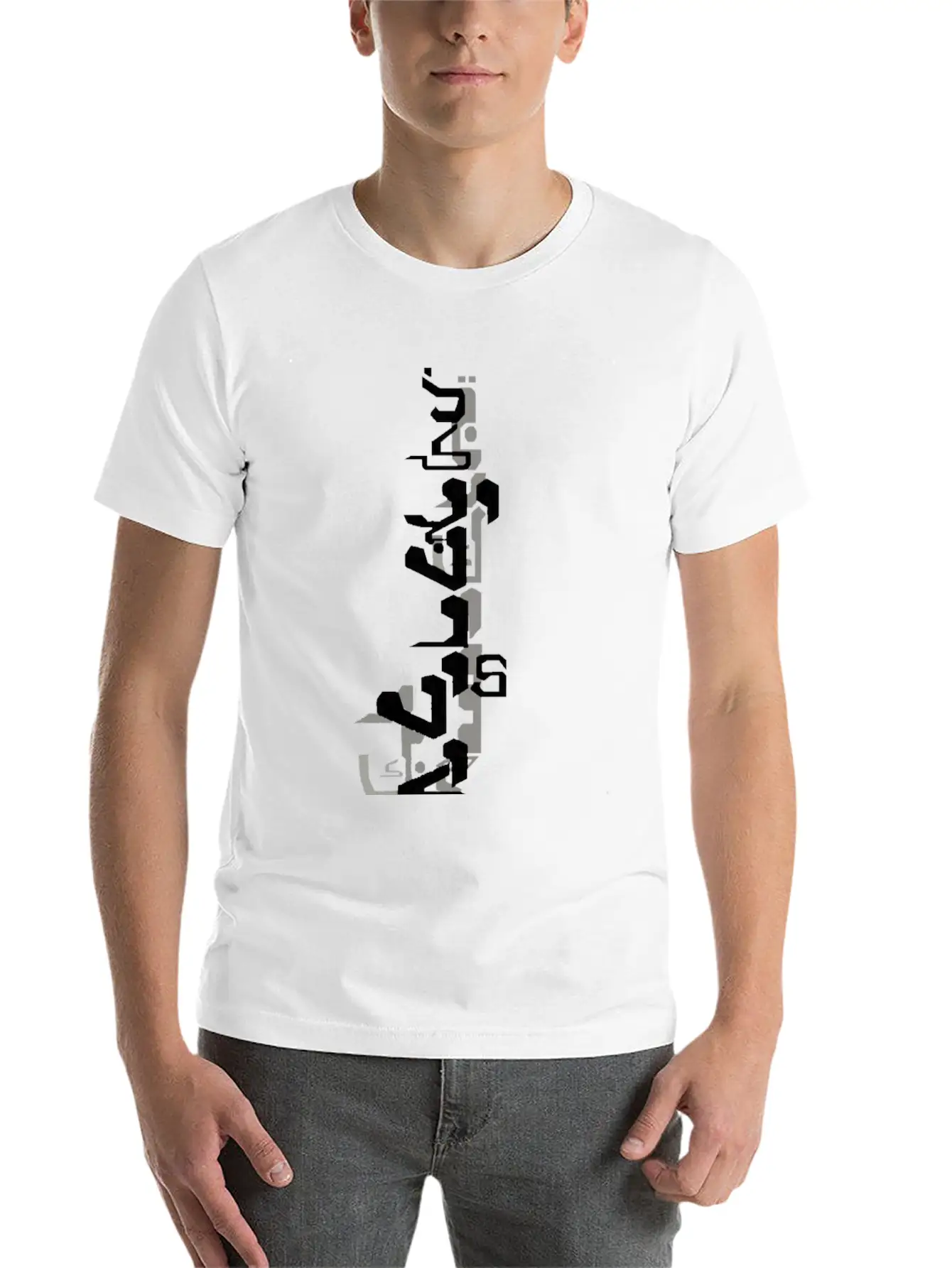 Transparent Ayah Edit Pfull Unisex Casual T-Shirt – Clean Design For Daily Comfort