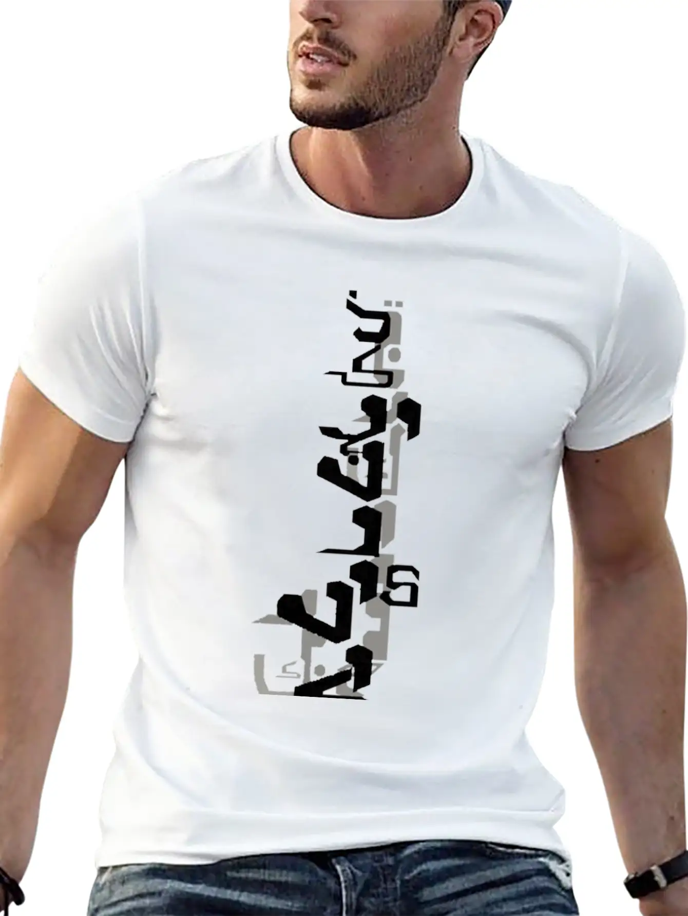 Transparent Ayah Edit Pfull Unisex Casual T-Shirt – Clean Design For Daily Comfort