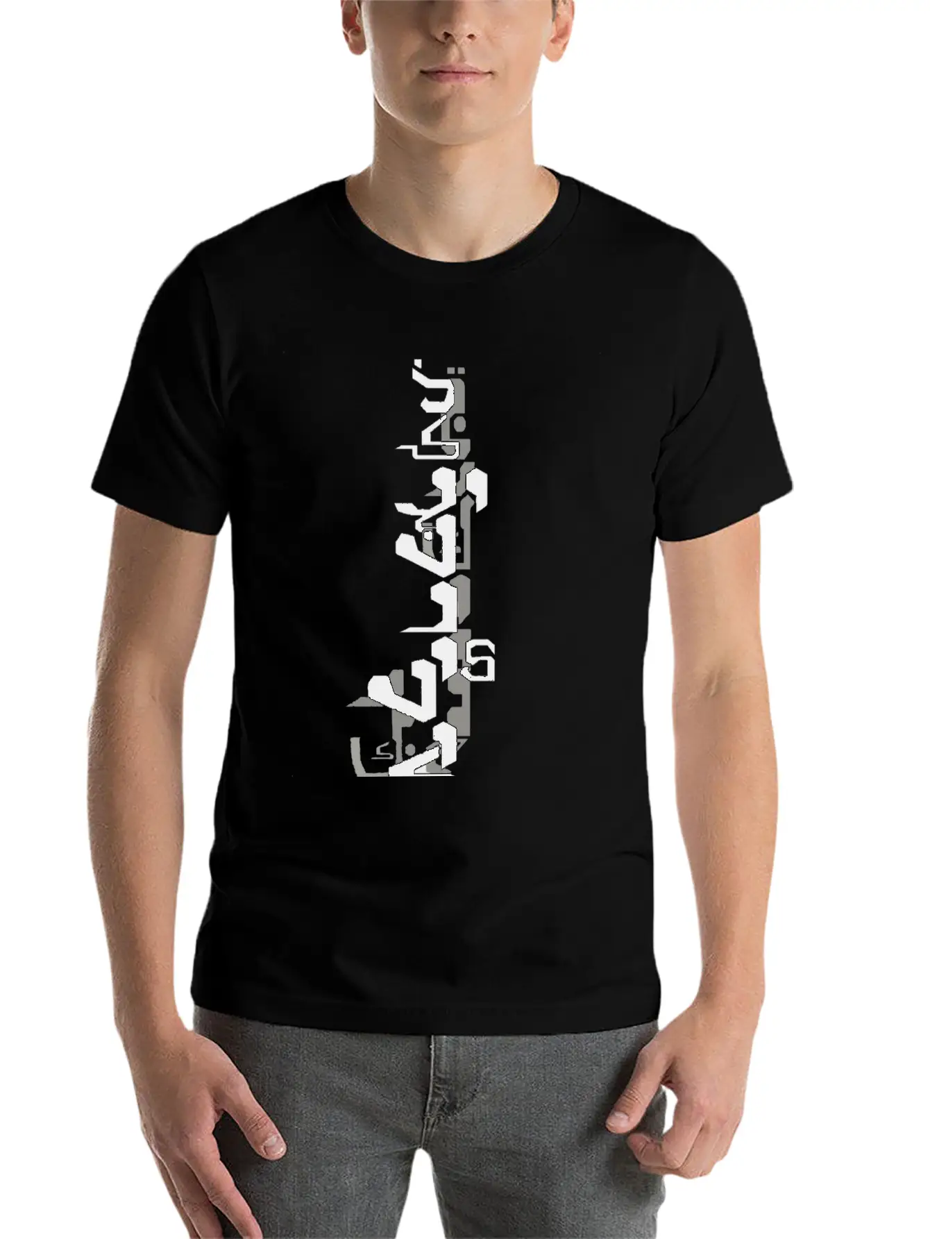 Transparent Ayah Edit Pfull Unisex Casual T-Shirt – Clean Design For Daily Comfort
