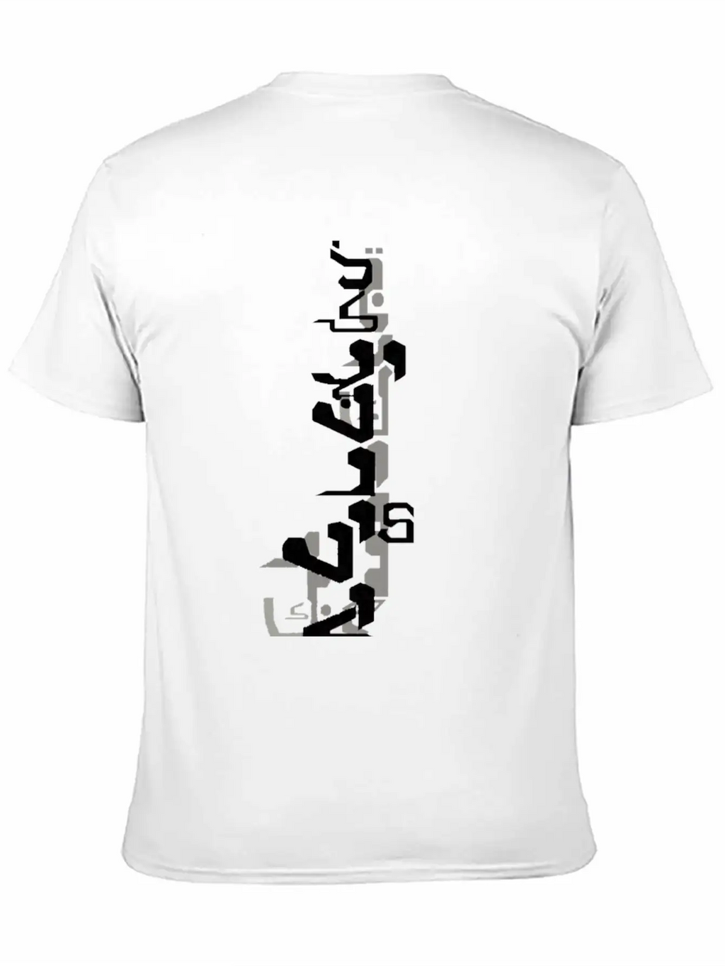 Transparent Ayah Edit Pfull Unisex Casual T-Shirt – Clean Design For Daily Comfort