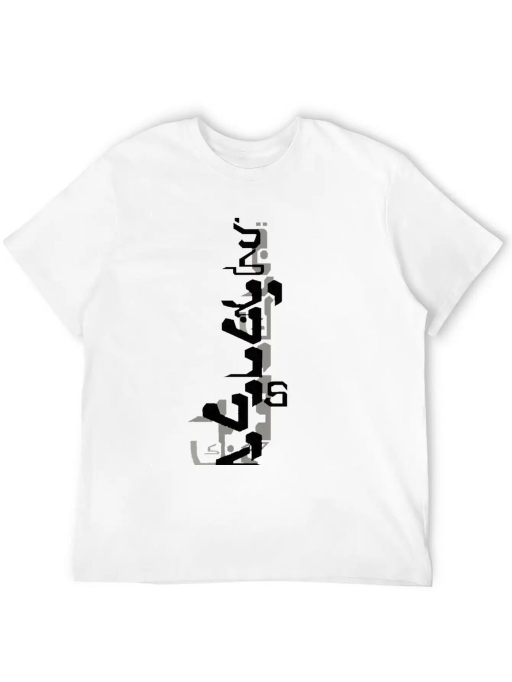 Transparent Ayah Edit Pfull Unisex Casual T-Shirt – Clean Design For Daily Comfort