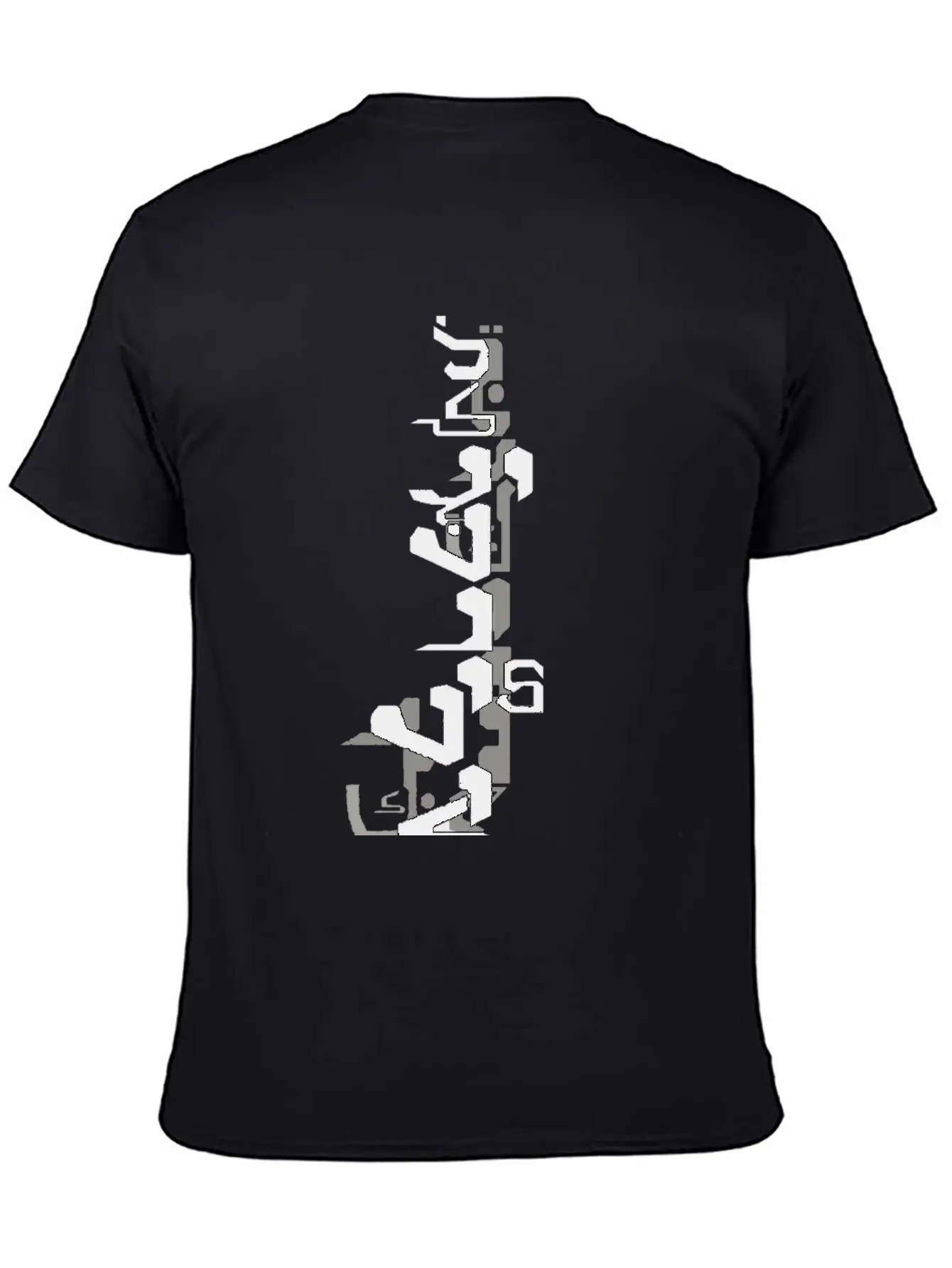 Transparent Ayah Edit Pfull Unisex Casual T-Shirt – Clean Design For Daily Comfort