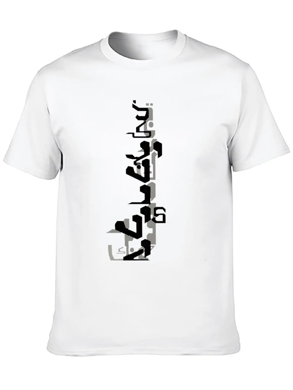 Transparent Ayah Edit Pfull Unisex Casual T-Shirt – Clean Design For Daily Comfort