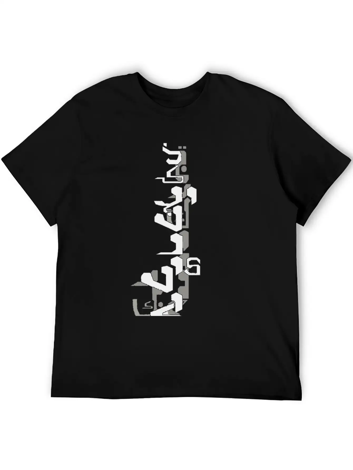 Transparent Ayah Edit Pfull Unisex Casual T-Shirt – Clean Design For Daily Comfort