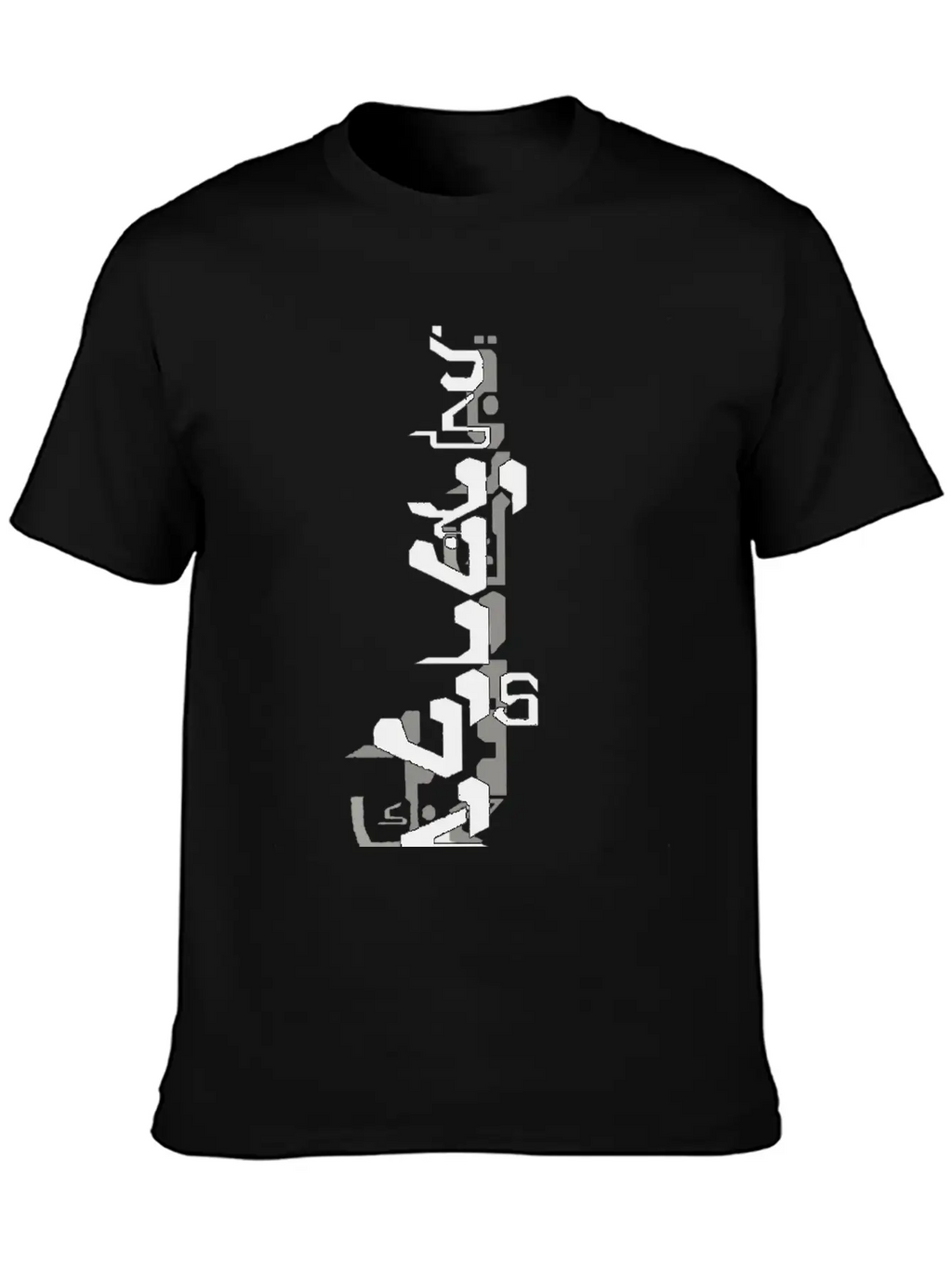 Transparent Ayah Edit Pfull Unisex Casual T-Shirt – Clean Design For Daily Comfort