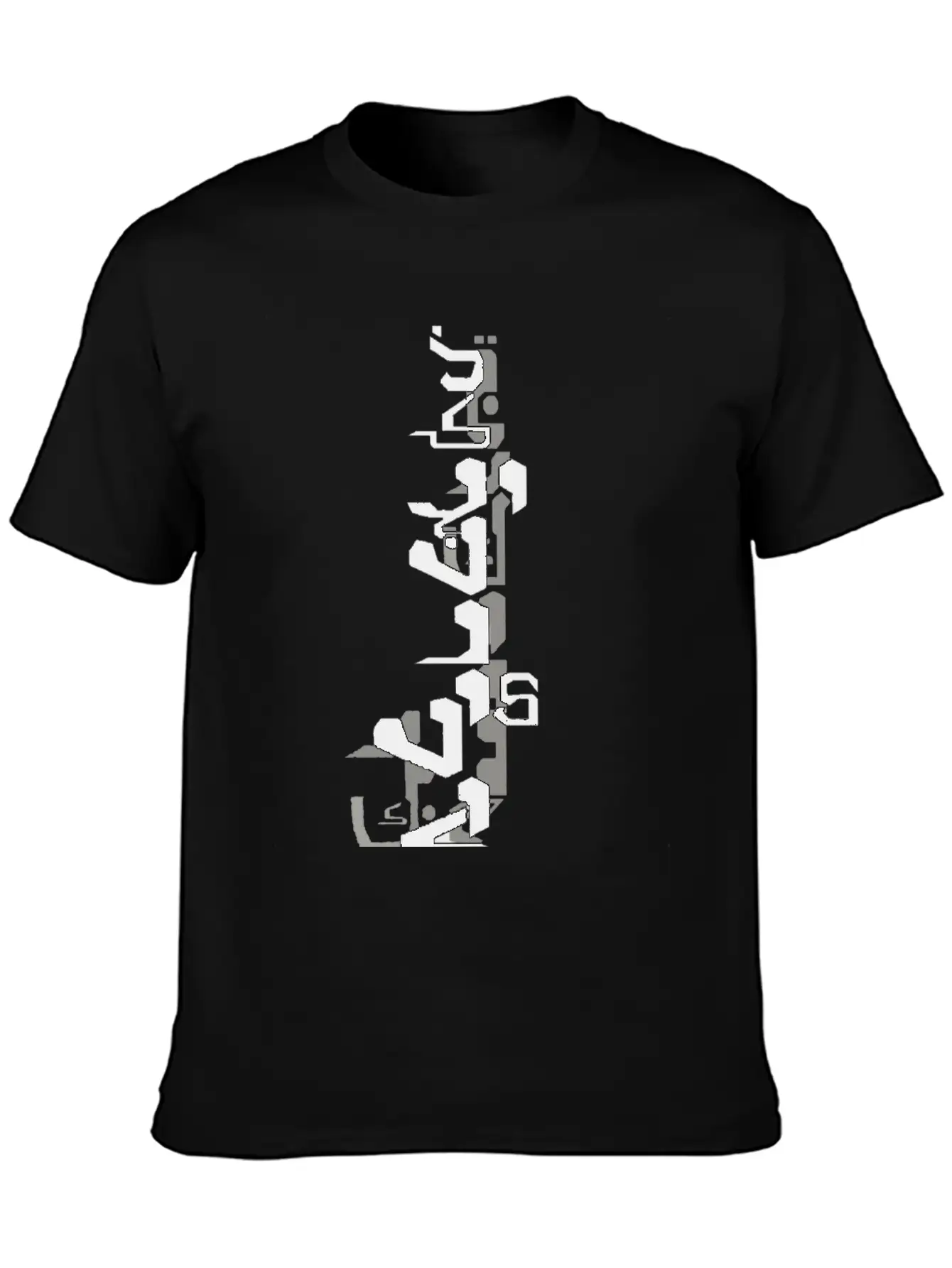 Transparent Ayah Edit Pfull Unisex Casual T-Shirt – Clean Design For Daily Comfort