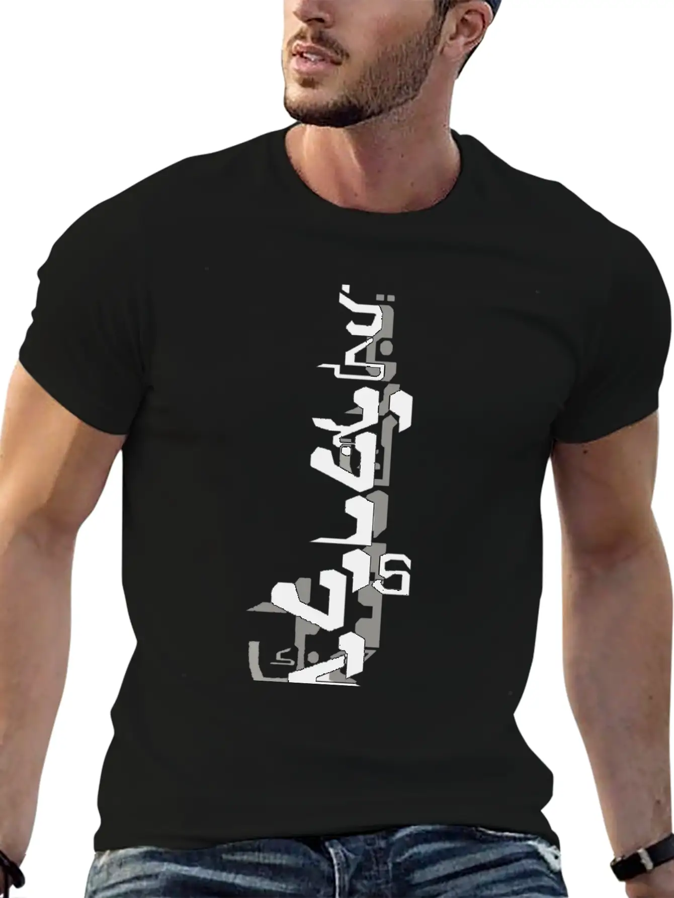 Transparent Ayah Edit Pfull Unisex Casual T-Shirt – Clean Design For Daily Comfort
