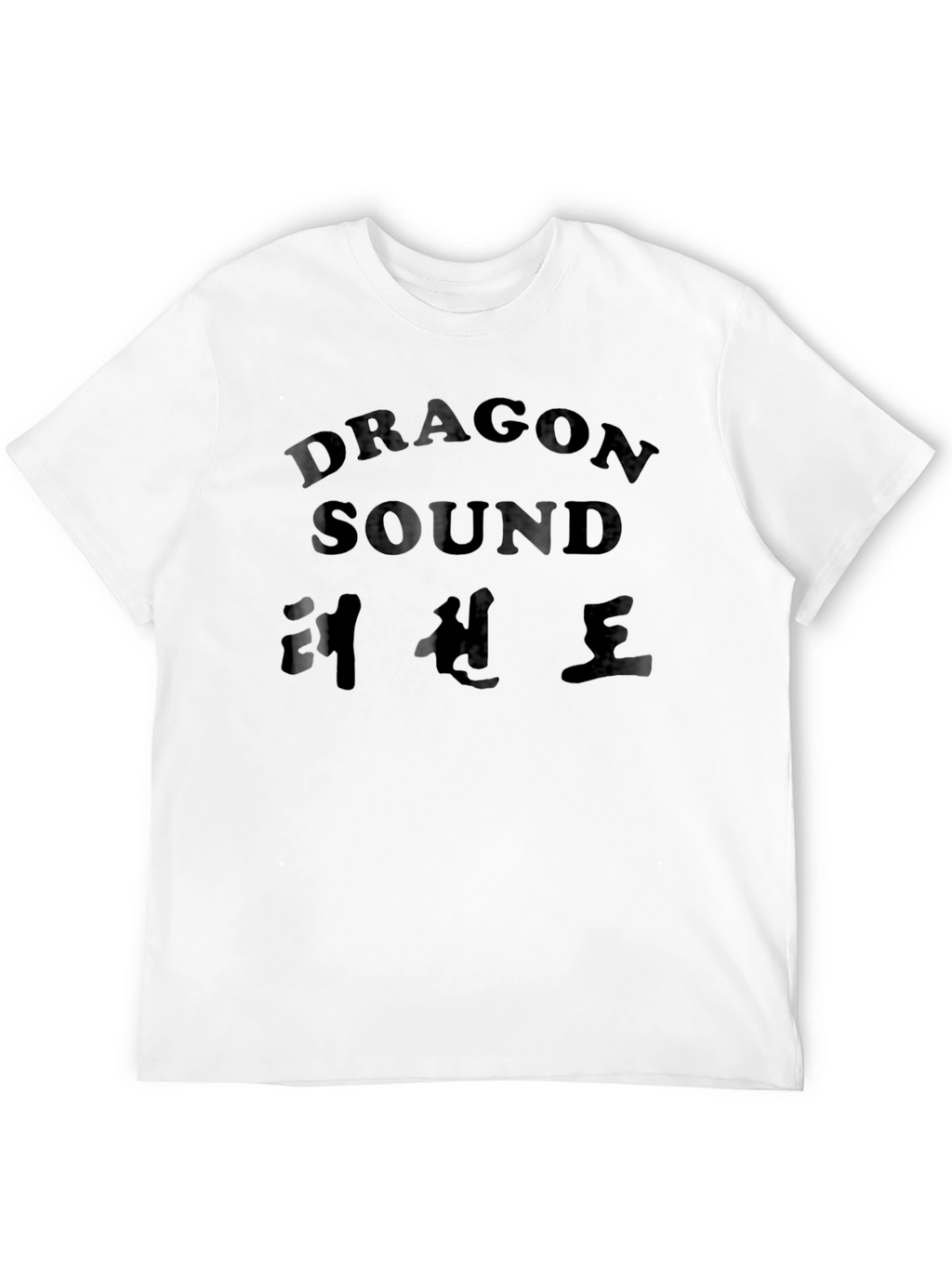 Dragon Sound Graphic T-Shirt - Black