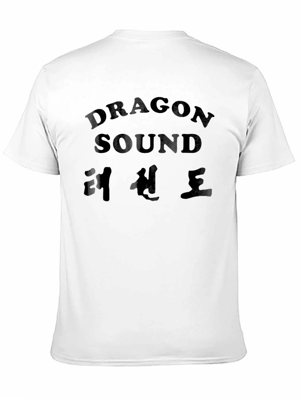 Dragon Sound Graphic T-Shirt - Black