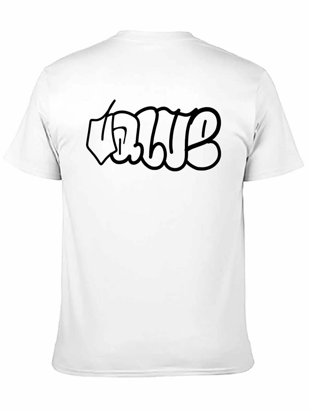 Value Graffiti Throwup Unisex Casual T-Shirt – Clean Design For Daily Comfort