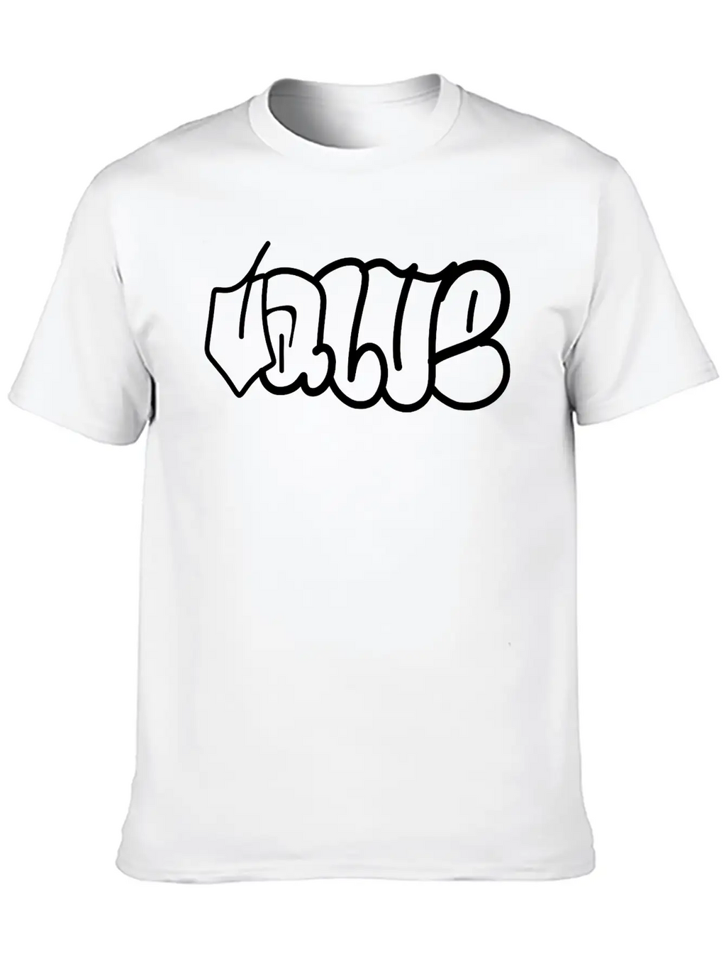 Value Graffiti Throwup Unisex Casual T-Shirt – Clean Design For Daily Comfort