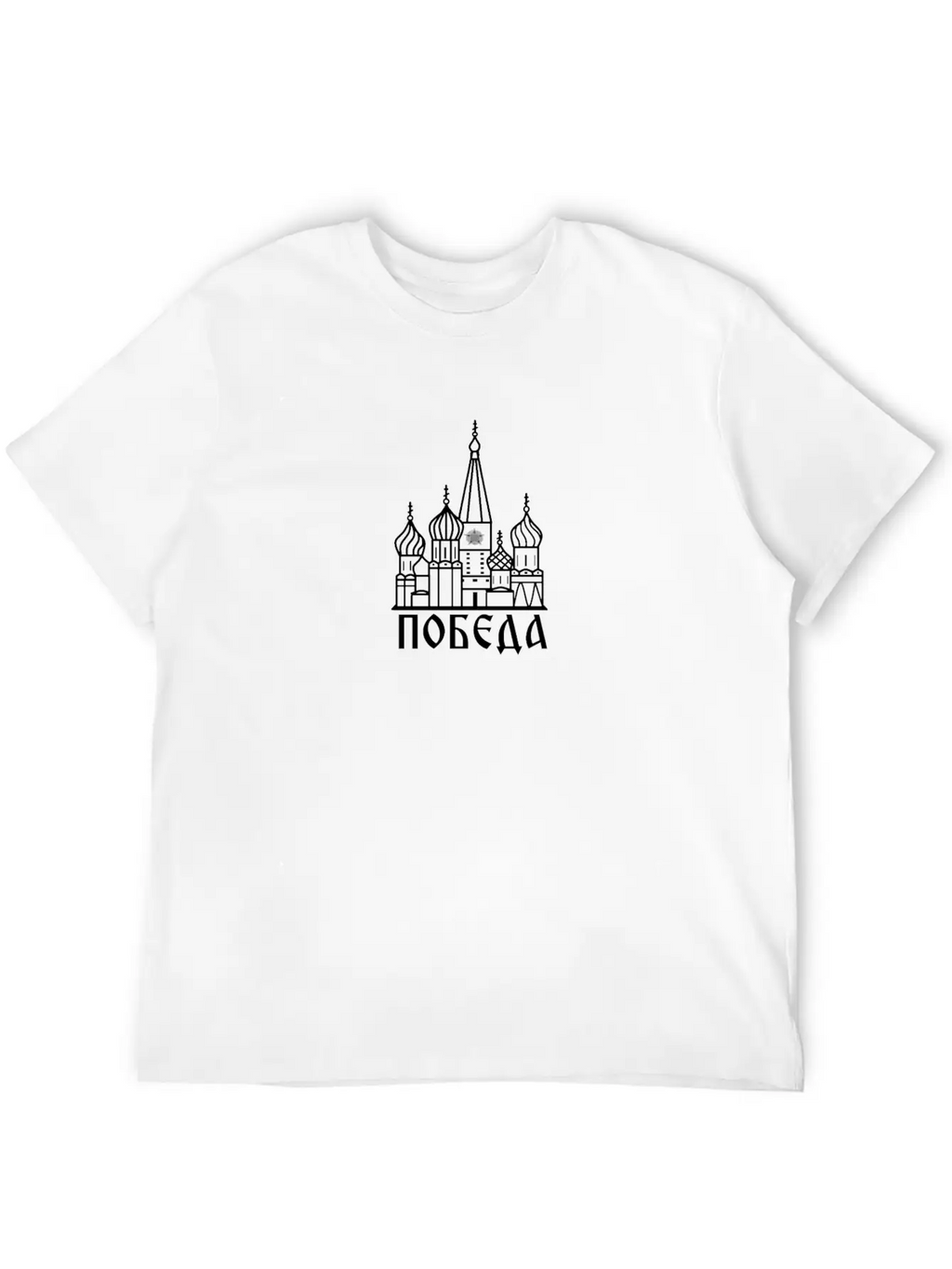 Victory Moscow Basilius Cathedral Russia Gift Idea Unisex Short Sleeve Soft Cotton T-Shirt – Casual Everyday Wear