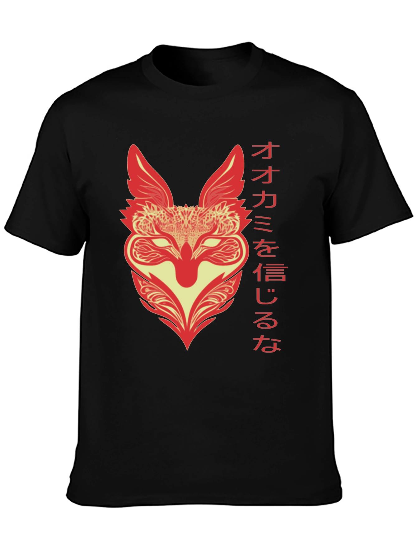 Japanese Wolf T-Shirt - Black Graphic Tee