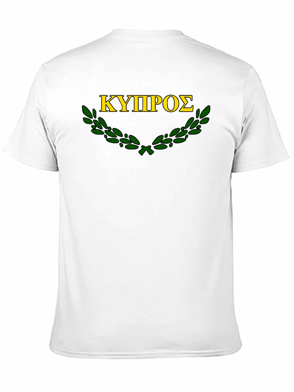 Cyprus Olive Branch T-Shirt