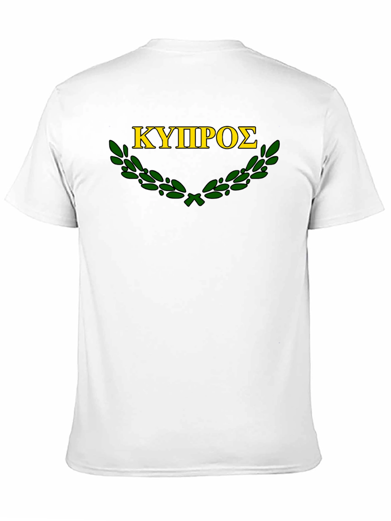 Cyprus Olive Branch T-Shirt