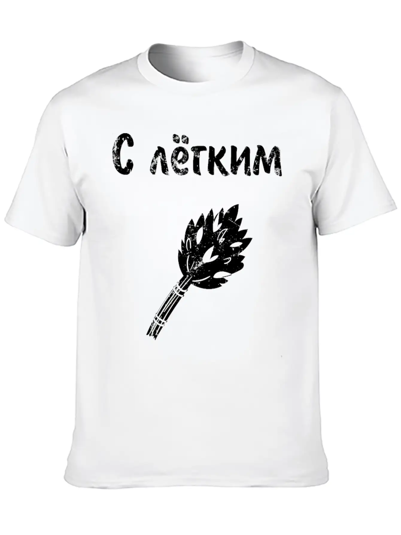 With Light Steam Sauna Saunahaus Banya Spa Breathable Soft Cotton T-Shirt – Timeless Casual Look
