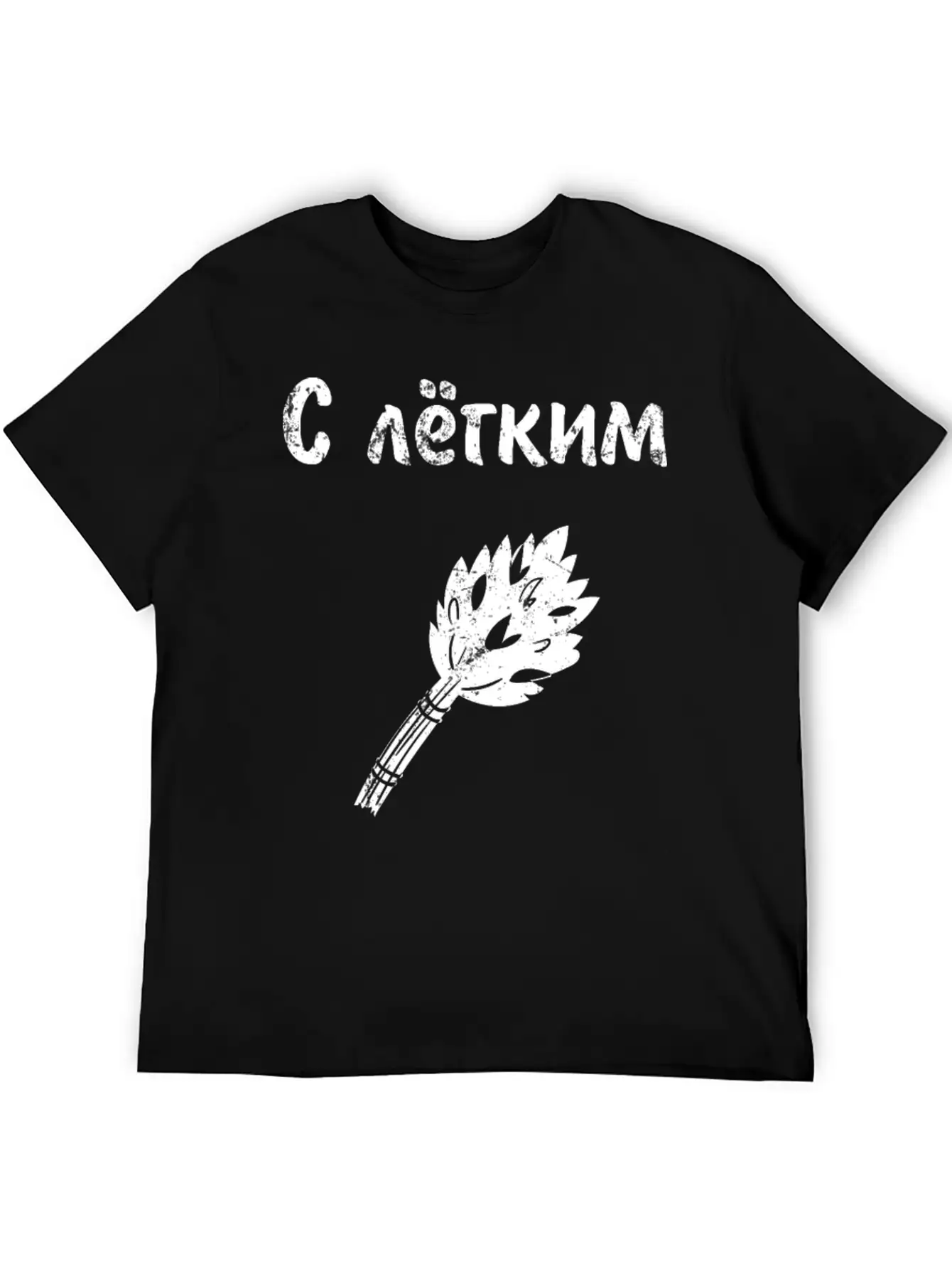 With Light Steam Sauna Saunahaus Banya Spa Breathable Soft Cotton T-Shirt – Timeless Casual Look