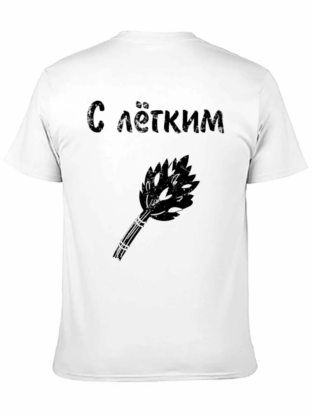 With Light Steam Sauna Saunahaus Banya Spa Breathable Soft Cotton T-Shirt – Timeless Casual Look
