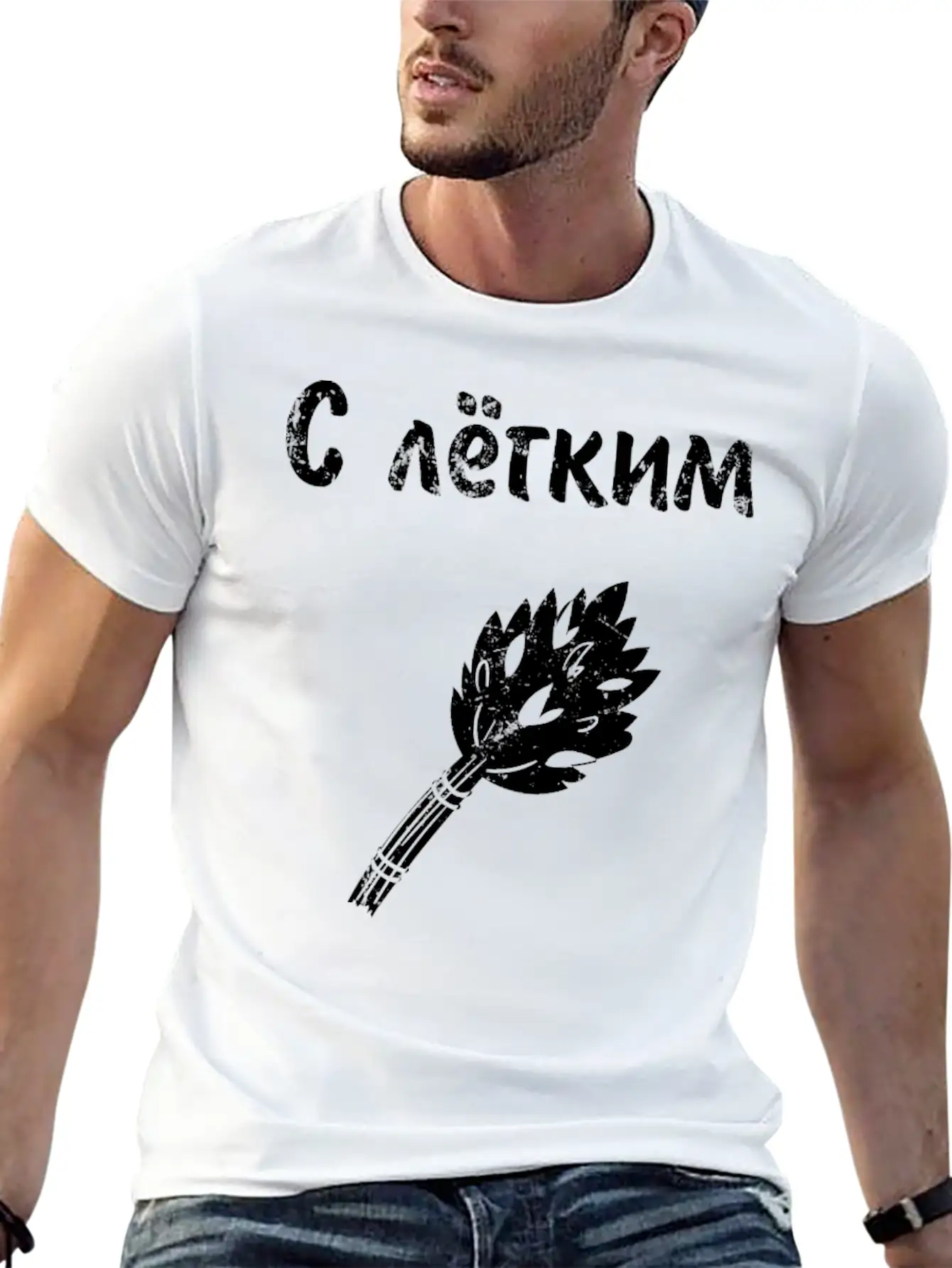 With Light Steam Sauna Saunahaus Banya Spa Breathable Soft Cotton T-Shirt – Timeless Casual Look