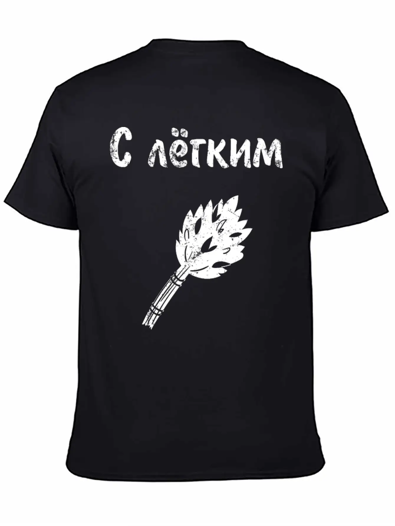 With Light Steam Sauna Saunahaus Banya Spa Breathable Soft Cotton T-Shirt – Timeless Casual Look