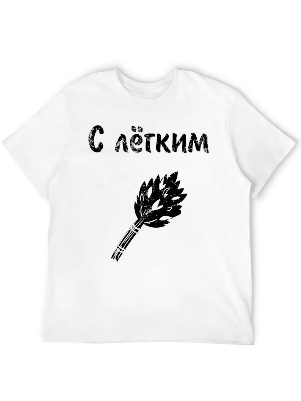 With Light Steam Sauna Saunahaus Banya Spa Breathable Soft Cotton T-Shirt – Timeless Casual Look