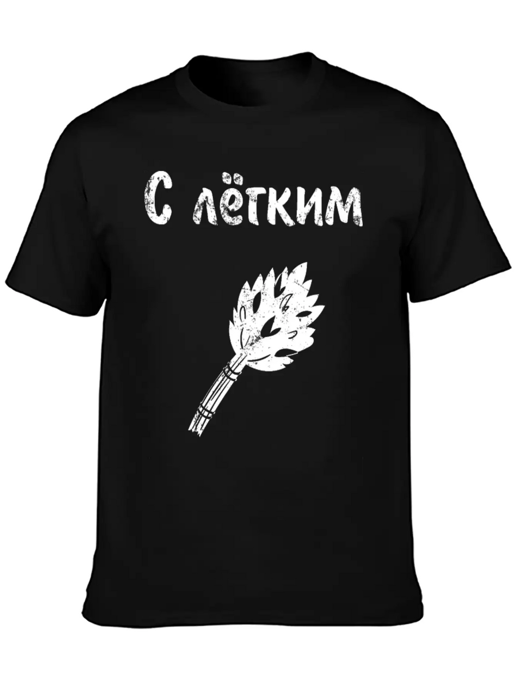 With Light Steam Sauna Saunahaus Banya Spa Breathable Soft Cotton T-Shirt – Timeless Casual Look